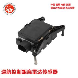 36801TVAA170 发动机汽车巡航控制距离雷达传感器 36801 TVA