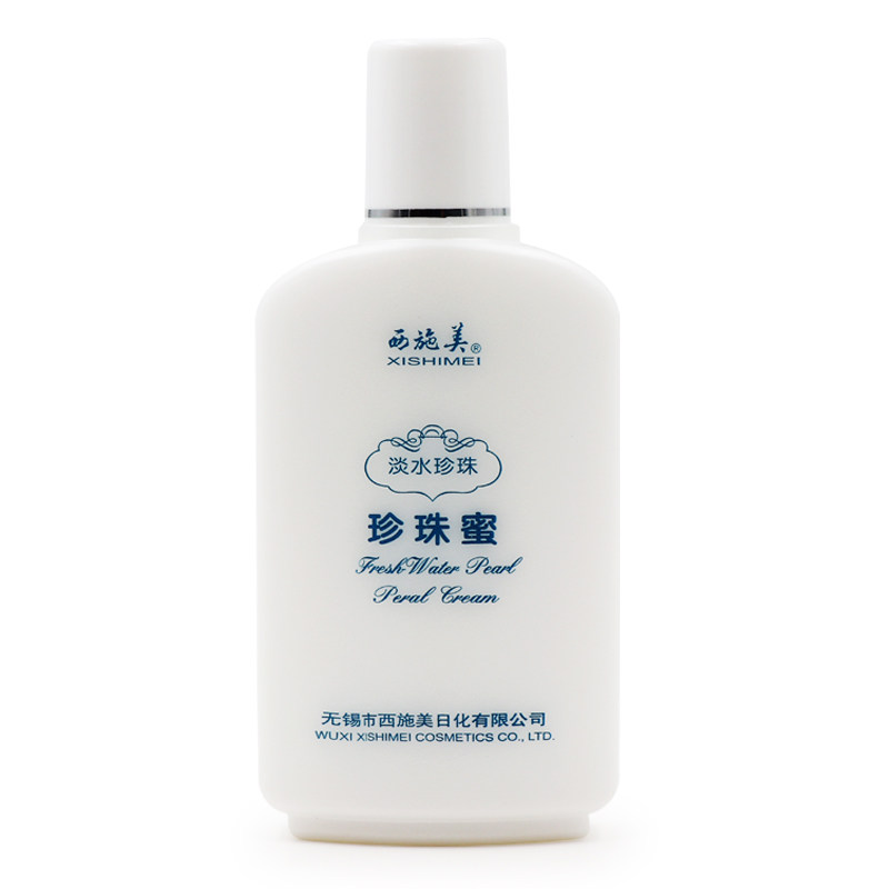 西施美淡水珍珠蜜滋润补水保湿身体乳液老牌国货护肤