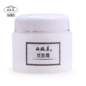 西施美珍珠丝肽膏50g 日霜补水保湿面霜乳液滋润嫩肤抗皱女士护肤
