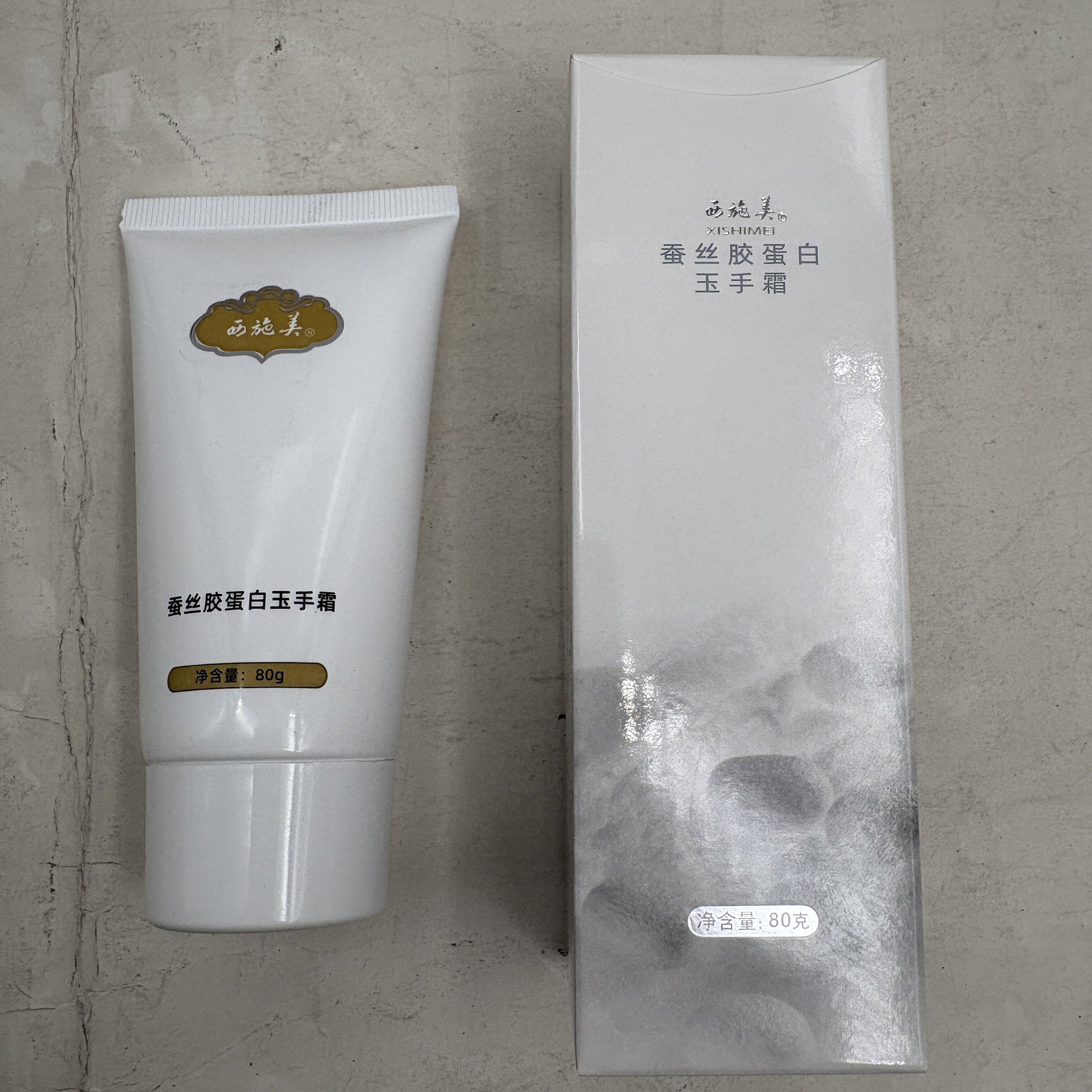 西施美西施美蚕丝胶白玉手霜80g手部护手霜四季可用 国货正品
