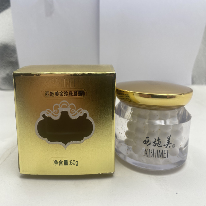 40年老国货实体店同款西施美金珍珠凝露