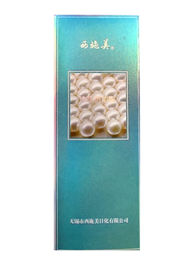 无锡市西施美补水保湿