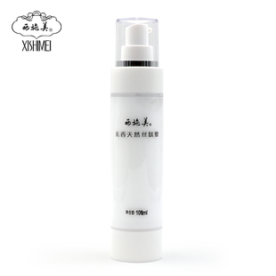 西施美无香天然丝肽蜜 滋润补水保湿女士护肤化妆品乳液面霜正品