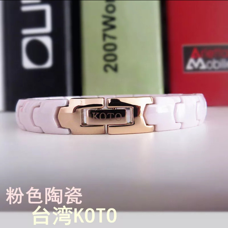 新品 台湾热卖KOTO 精密陶瓷瑰金扣 抗疲劳 防辐射手链 陶瓷手链