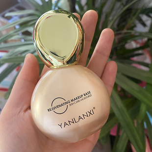 燕兰熹隔离霜防护提亮肤色遮瑕小灯泡妆前乳学生化妆品官方正品