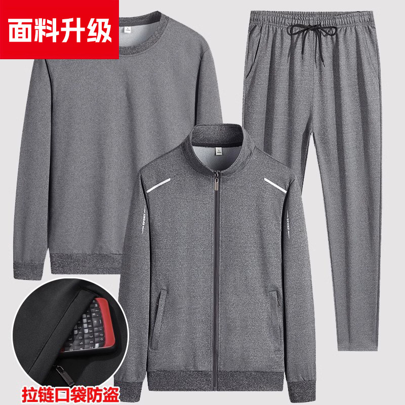 남성 스포츠 정장 2024 새로운 봄 가을 캐주얼 중년 및 노인 느슨한 대형 카디건 운동복 남성 정장