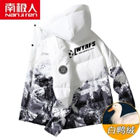 8833/Белый | с капюшоном | Высококачественный белый утиный пух.