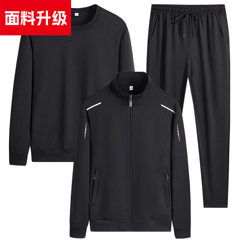 남성 스포츠 정장 2024 새로운 봄 가을 캐주얼 중년 및 노인 느슨한 대형 카디건 운동복 남성 정장