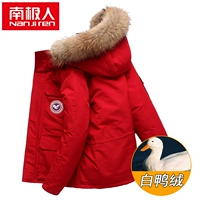 826/Красный | Съемная крышка | Высококачественный белый утиный пух.