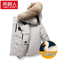 20/белый | съемный капюшон | высококачественный белый утиный пух