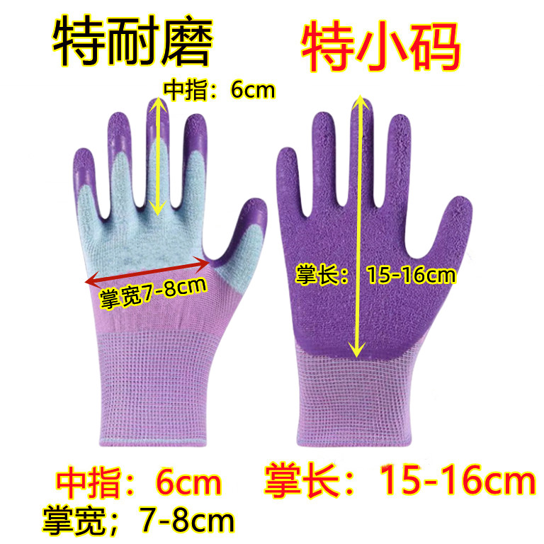 女士特小码XXS劳保手套