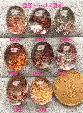 巴西碧玺戒面耳钉手链雕刻件特价