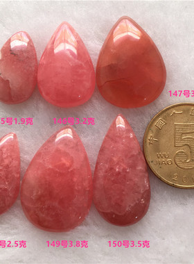 冰种阿根廷不含链水滴旺姻缘吊坠