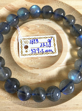 一物一图天然拉长石手串 拉长石手链 天然月光石手链超值性价比高
