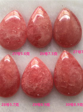 玫瑰金珠宝生日礼物红纹石吊坠