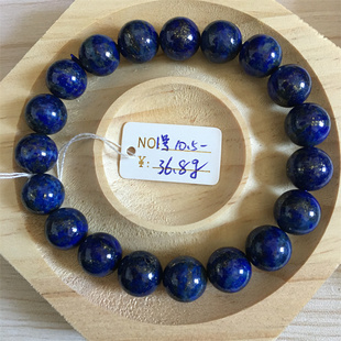 天然阿富汗帝王青无优化青金石手链男女单圈水晶佛珠手串情侣饰品