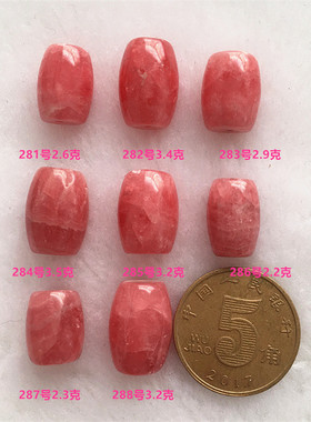 天然冰种水晶珠宝首饰招桃花吊坠