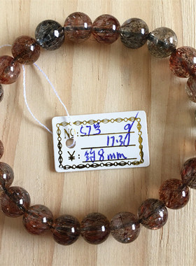 天然黑金超七男女士手串