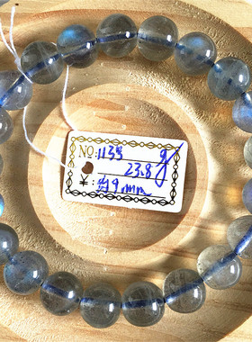 天然冰种灰月光拉长石手链