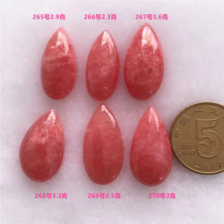 特价正品天然阿根廷进口水晶红纹石裸石吊坠戒面一物一图包打孔