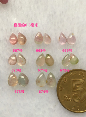 天然绿碧玺吊坠女款 可18K金钻石镶嵌绿宝石项链碧玺迷您吊坠