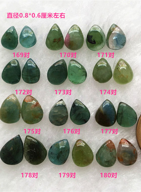 红碧玺卢比来戒面彩色宝石吊坠