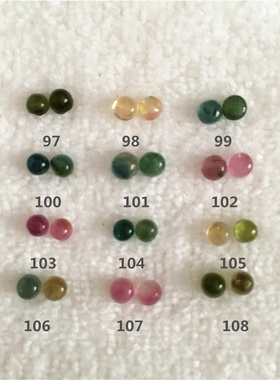 纯天然多色碧玺裸石戒指耳钉吊坠