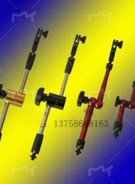 磁性表座表杆万向杆万能杆 万向表座杆万向调节杆(支架) 规格齐全