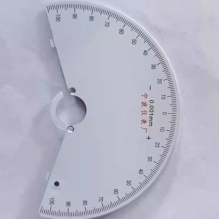 宁波杠杆齿轮比较仪配件压圈刻度盘表蒙铁板盖指针配件