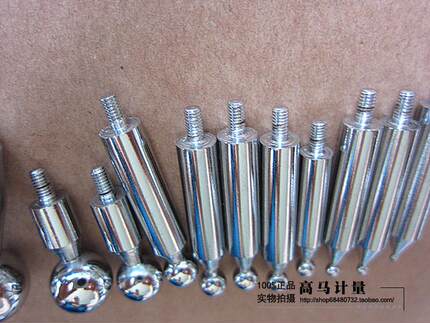 哈量/上海/齿轮跳动检查仪模数球形钢球测头 配件