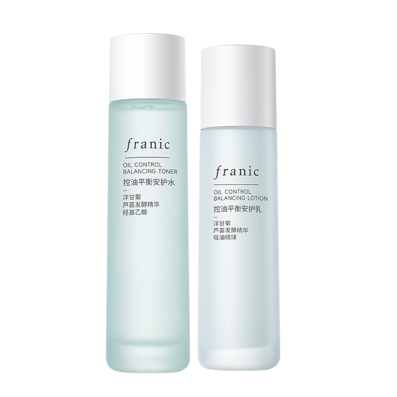 法兰琳卡洋甘菊控油皮平衡清爽型水乳套装补水祛痘护肤品女