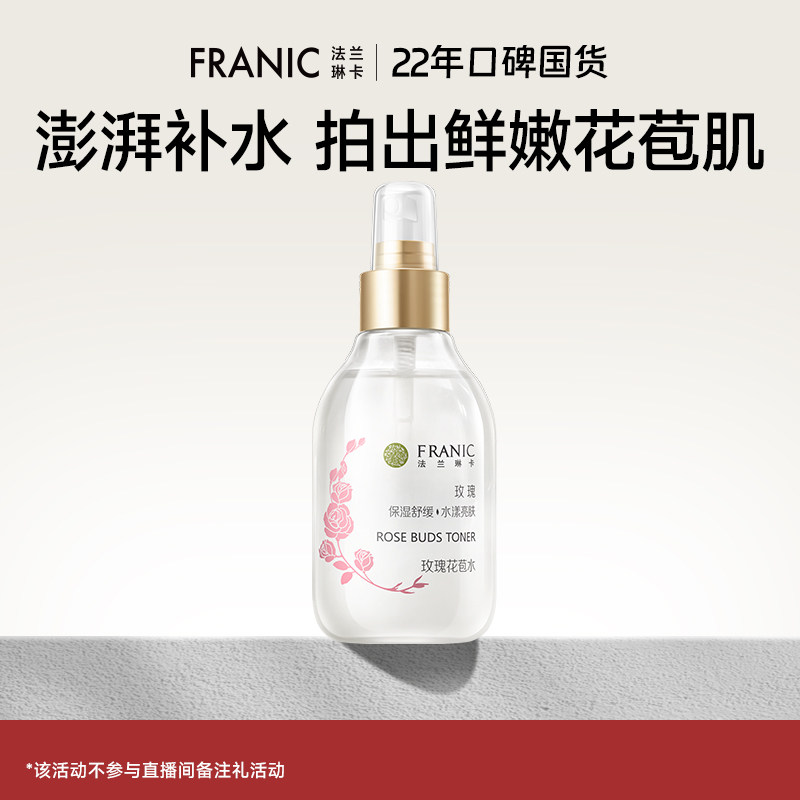 200ml ���ٲ��������տ�õ�廨��ˮˬ��ˮŮ��ˮ��ʪˮ����ѧ��������Ʒ