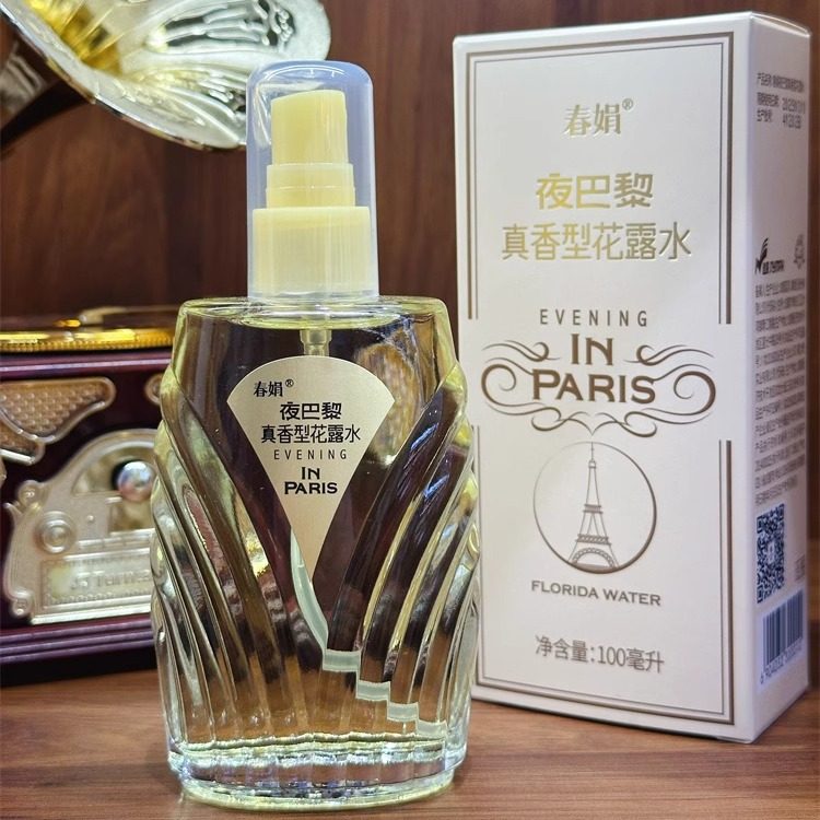 国货春娟夜巴黎真香型花露水