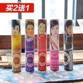 上海香约东方雨果滚珠香水持久淡香男女走珠清新樱花学生香水10ml