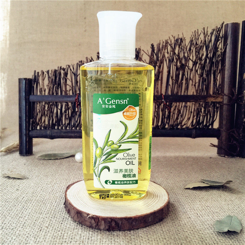 [上海女人化妆品总店身体按摩]安安金纯滋养美肤橄榄油抗衰抗氧化孕妇月销量2件仅售18.8元