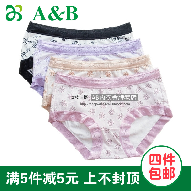 ABÄÚÒÂÄÚ¿ã ŮʿÖñÏËάÎÞºÛÊæÊÊÈáÈíÀÙË¿ÐÔ¸ÐÖÐÑüСƽ½Ç¿ãD066