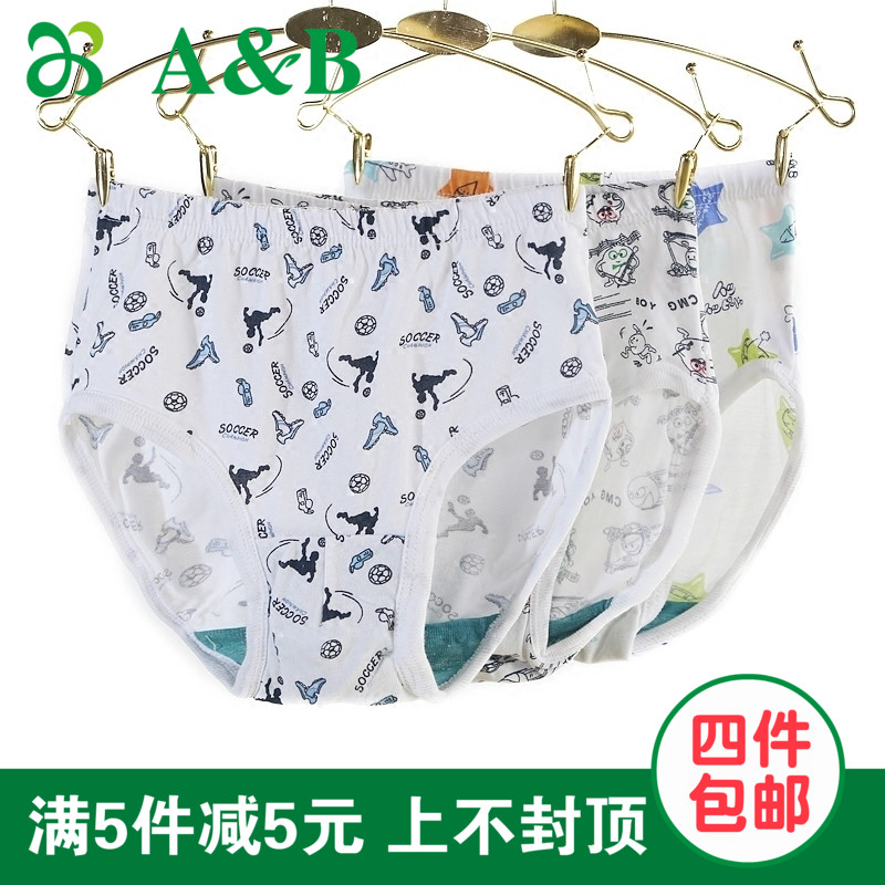 小AB內衣AB內褲正品 男童兒童學生純棉卡通印花抗菌三角褲3092