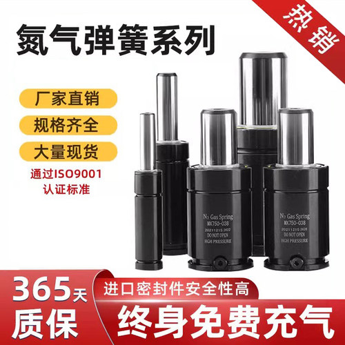 包邮模具冲压CMC弹簧冲压