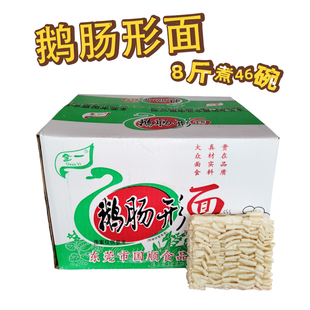 鹅肠形面净重8斤火锅麻辣烫宽面刀削面砂锅煮宽面饼炒面鹅肠面同