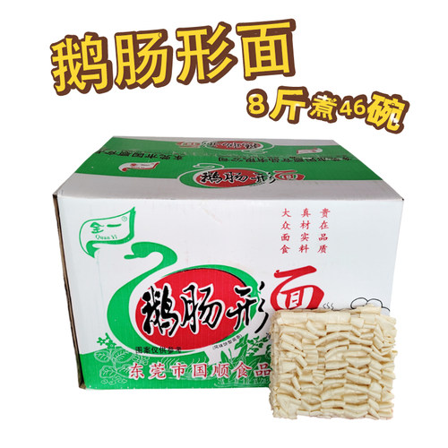 鹅肠面8斤大箱宽刀削面砂锅煮面