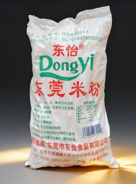 东怡正宗沙县夜宵摊包邮东莞米粉