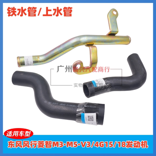 1.51.6V3M3水箱铁水管上下水管