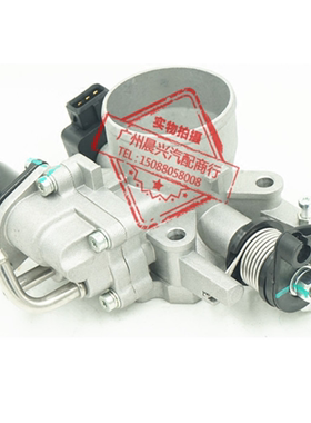 适用于长安铃木新羚羊7135 2012-2010款节气门总成节气门D45AAB