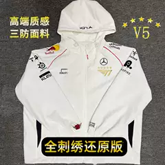 T1 Team 2025 World Championship Faker Five-Star Team Uniform Zofgk Championship White Matching Jacket Windbreaker