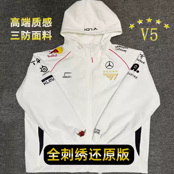 T1 Team 2025 World Championship Faker Five-Star Team Uniform Zofgk Championship White Matching Jacket Windbreaker