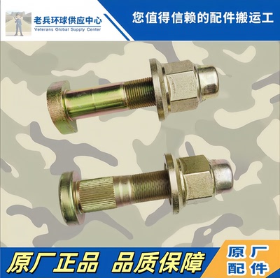 陕汽德龙原厂轮胎螺丝高强度螺栓