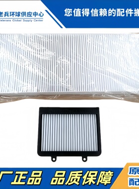 适用于陕汽德龙F2000F3000新M3000X3000空调滤芯暖风机进风口滤网