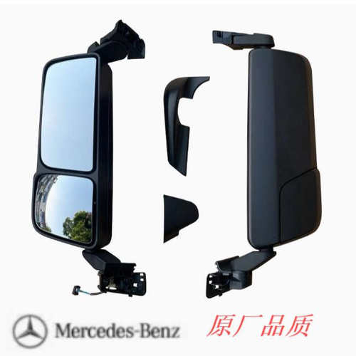 奔驰重卡后视镜倒车镜总成