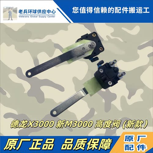 陕汽重卡原厂件M3000X3000高度阀