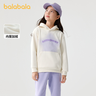 中大童甜美上衣连帽时尚 巴拉巴拉女童儿童卫衣加绒保暖秋冬装 晕染